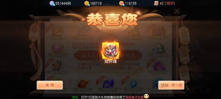 酱~又一发入截图