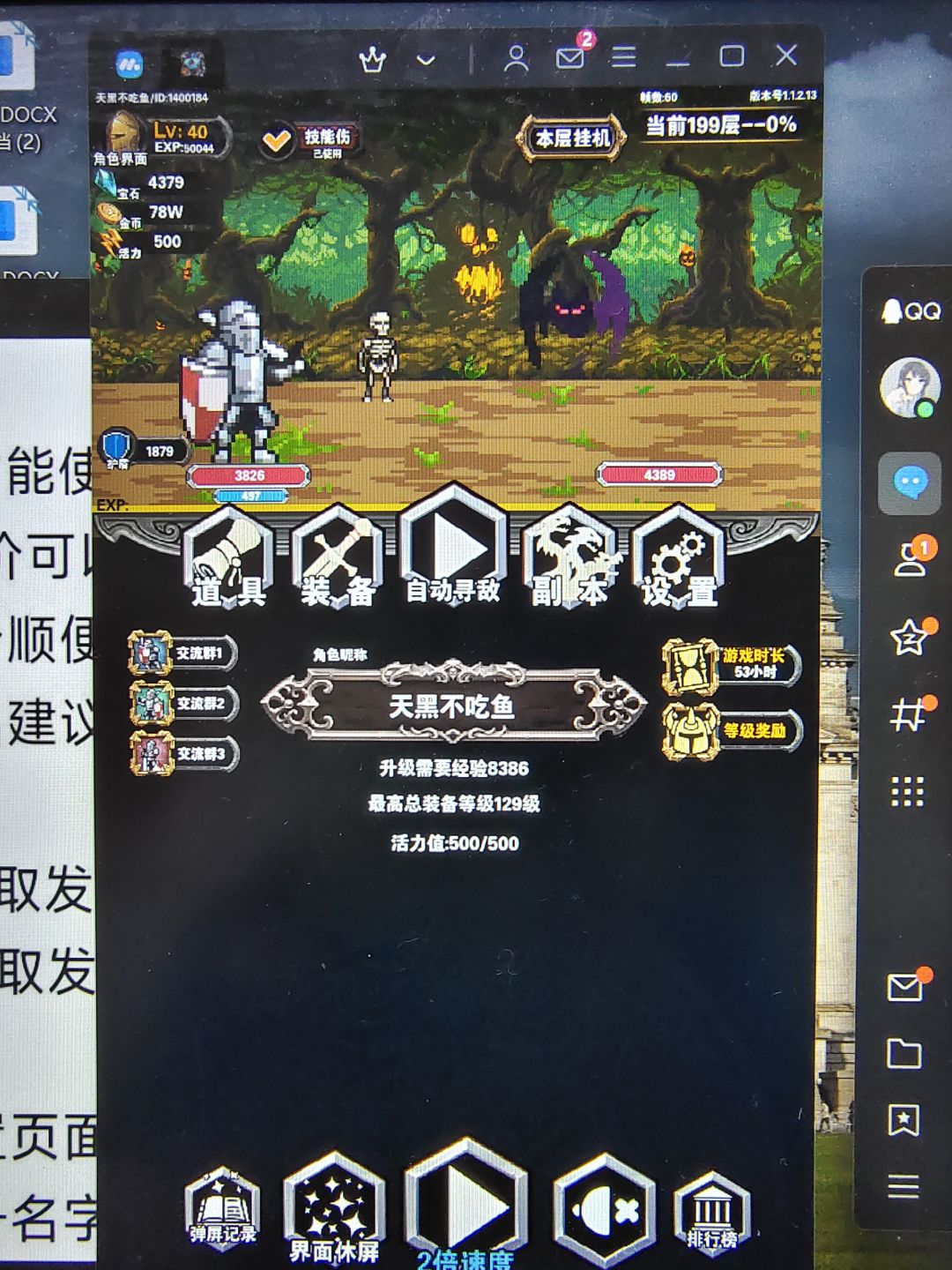休闲娱乐,上班摸鱼。 2
