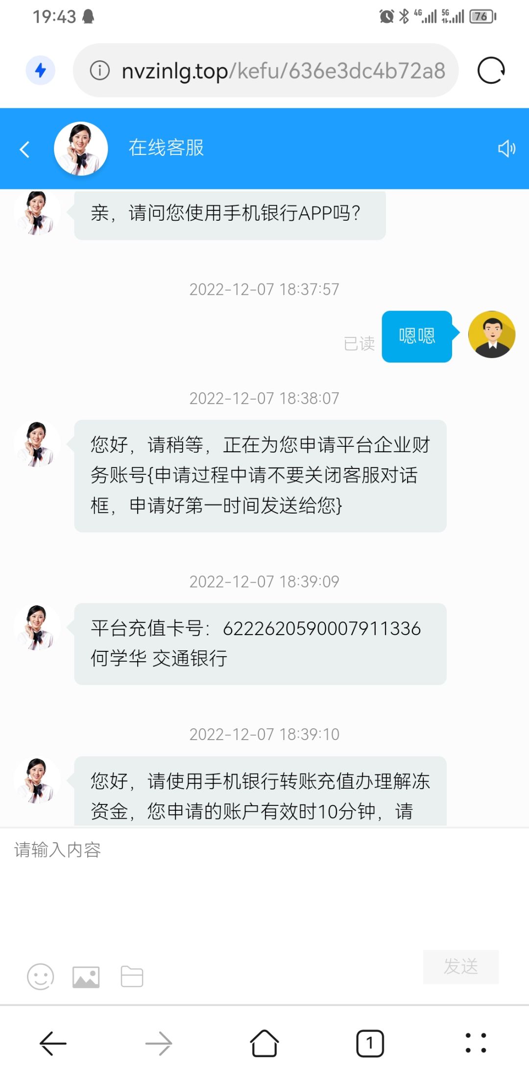 动态图片 4