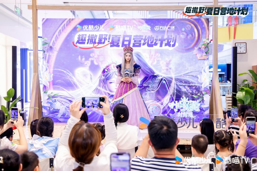 趣撒野夏日营地计划叶罗丽见面会返图来啦! 4