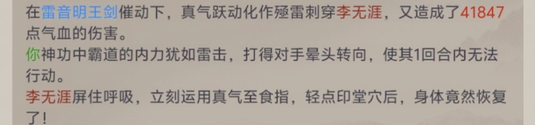 不是无法解除吗? 1