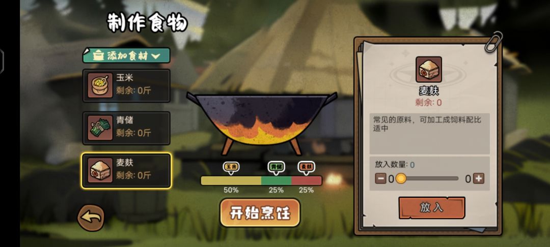 新版本 2