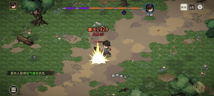 互相打不死两边一直回血，死循环了[表情_吐][表情_吐][表情_吐]截图