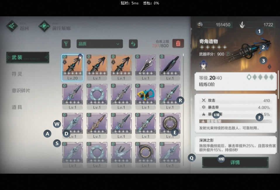 麻烦官方快速处理无限bug号 2