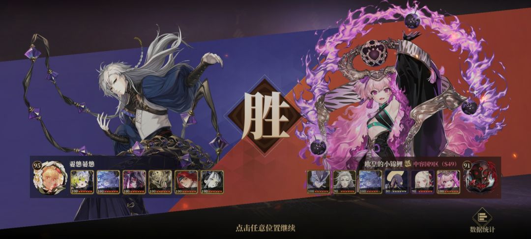 全员满蝶之后的确抗揍了 2