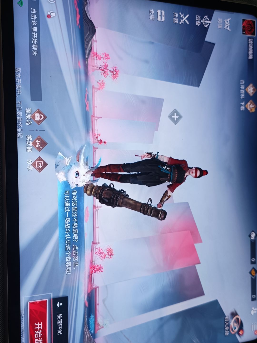 动态图片 3