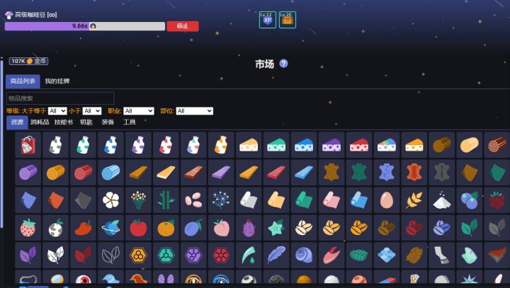 孩子需要网友的帮助555…截图