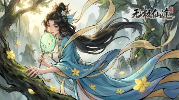 【福利活动】春困秋乏，晒出你的【防困绝学】！（内含礼包码）