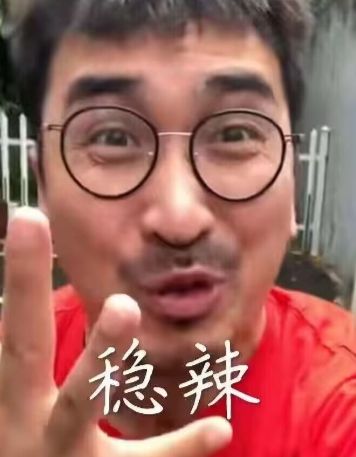 一升七品就被打下来。 1