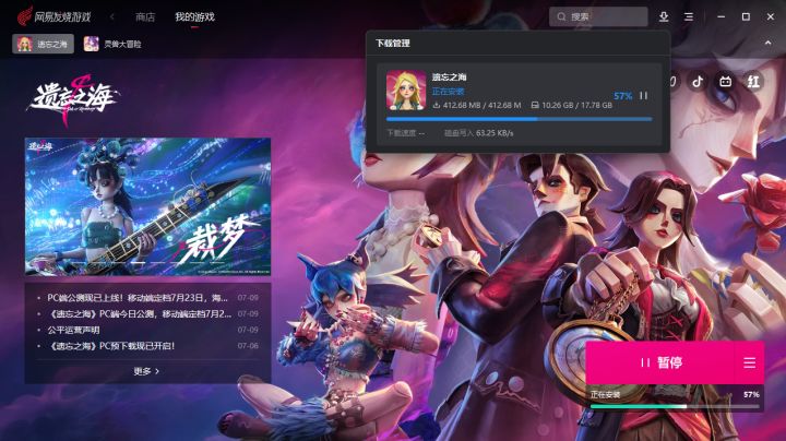 你们更新下载都是秒装?截图