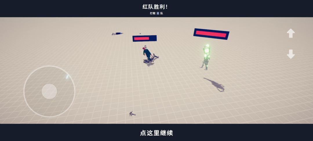 打不过法皇 1
