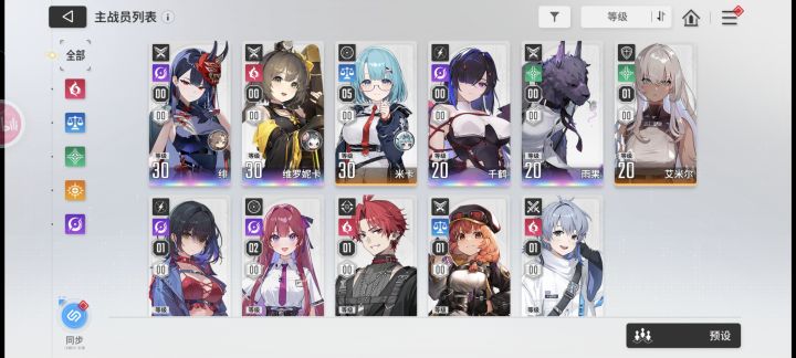 只有这几个主战,自选选什么?截图