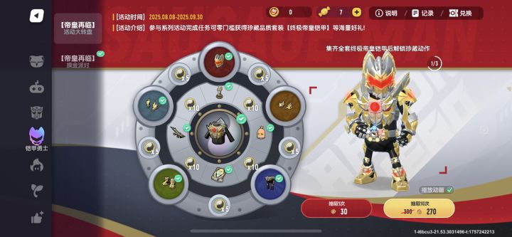 我真的谢谢你,陈明达🙃🙃🙃截图