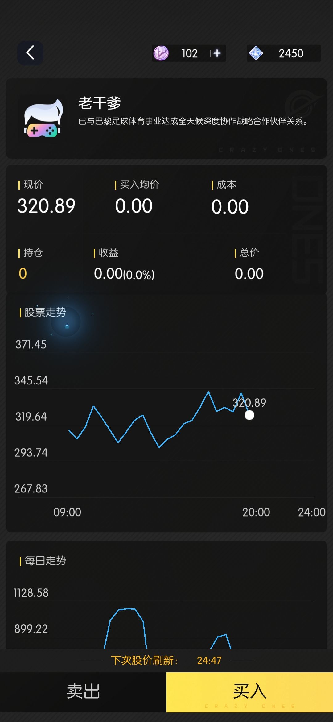 玩股的兄弟们一点建议 2