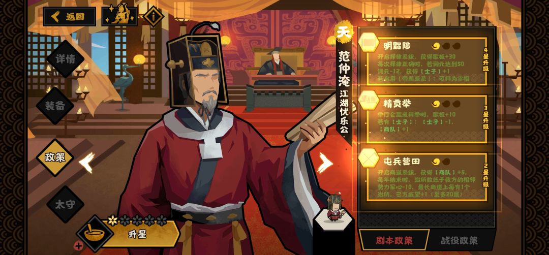 我还是比较喜欢以前的出场方式 1