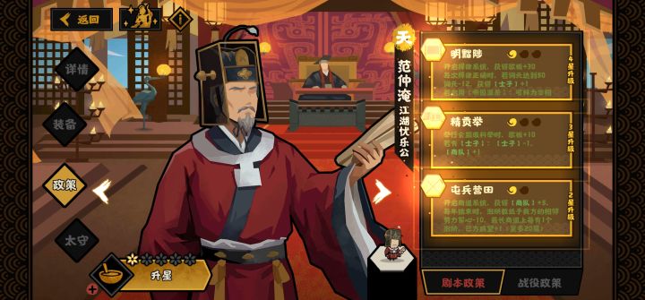 我还是比较喜欢以前的出场方式截图