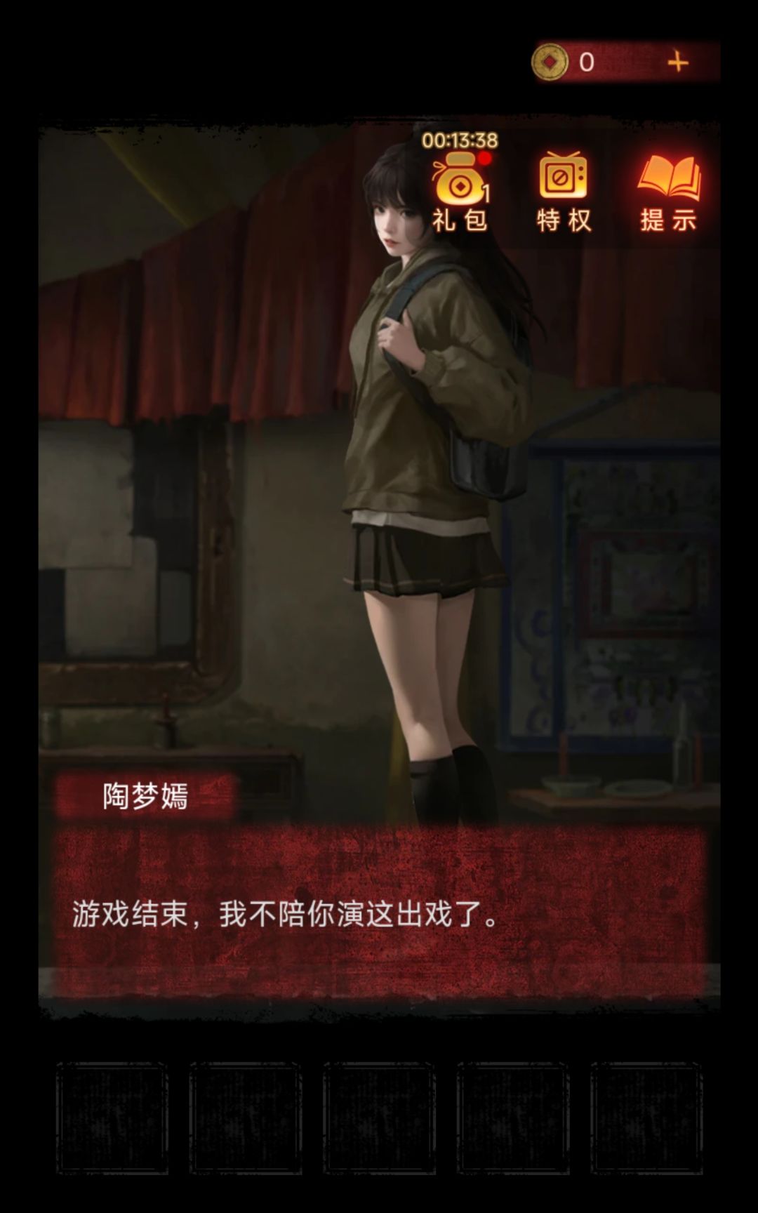 我太爱了! 2