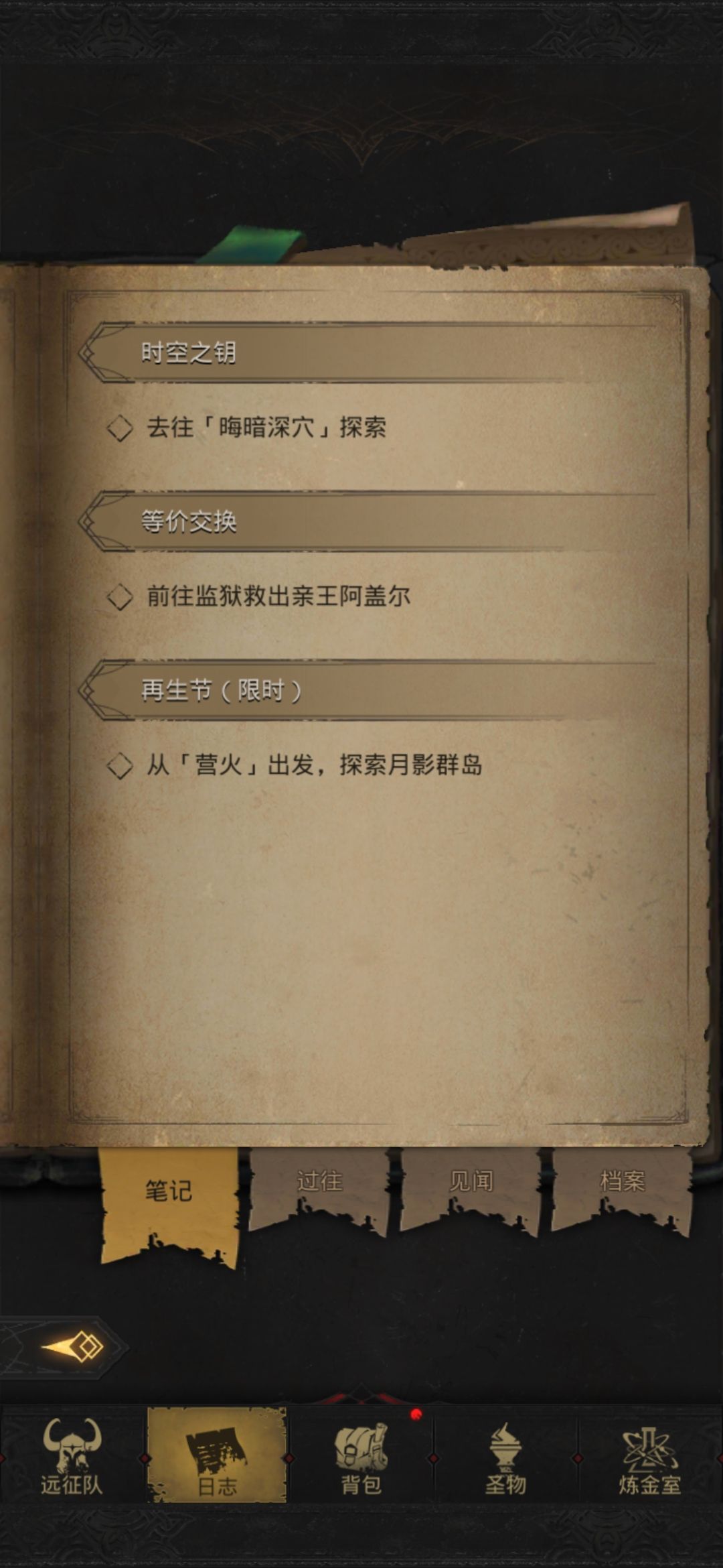 萌新求助!又卡图了 6
