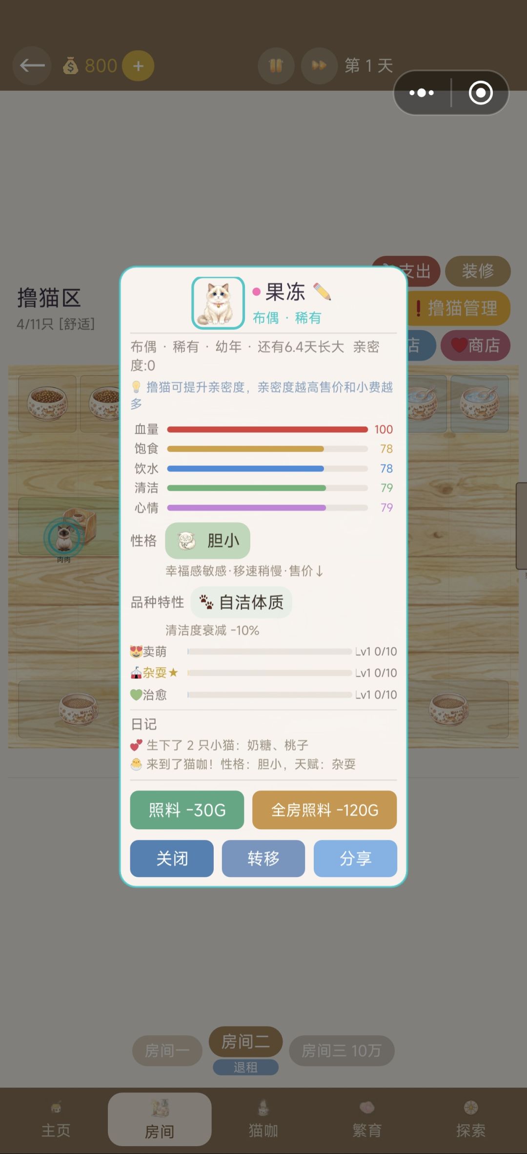 6月5日更新 2
