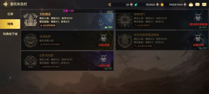 昨晚维护就这样？截图