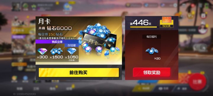 玩了这么久,终于上巅峰3了截图