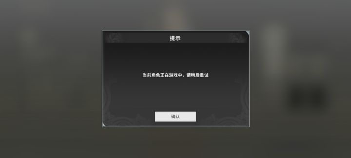 完了,终于轮到我了截图