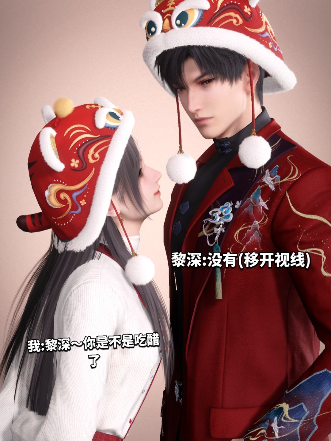 关于黎深到底有没有吃醋？ 2