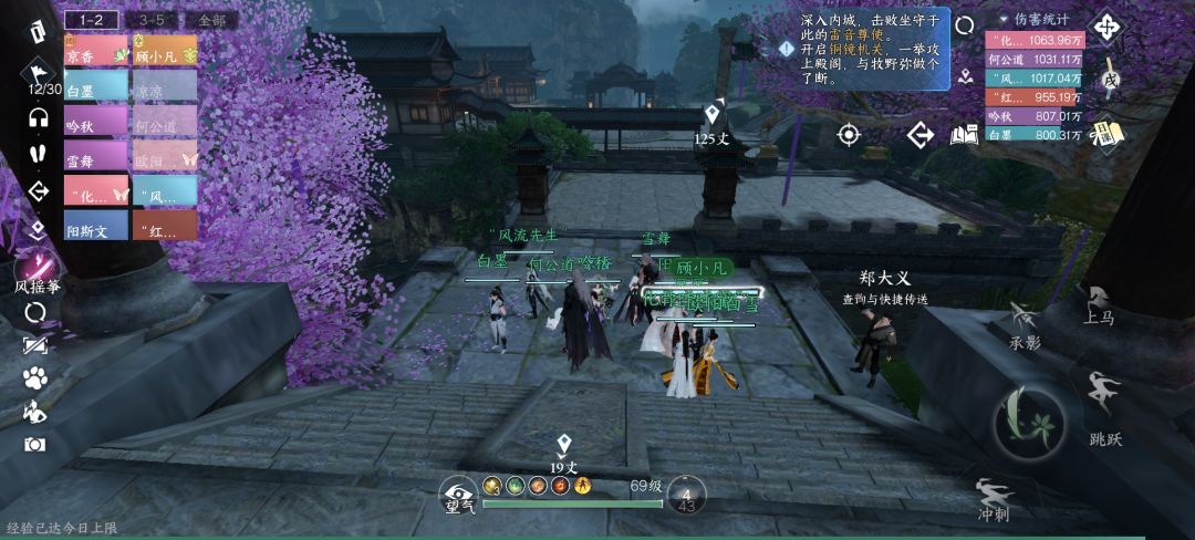 【咩门】单人英雄内城老四咩姐带我飞过去了! 1