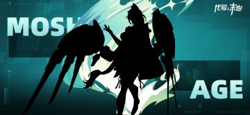 「都市档案」和平主义者---弥赛亚之女·伊欧文