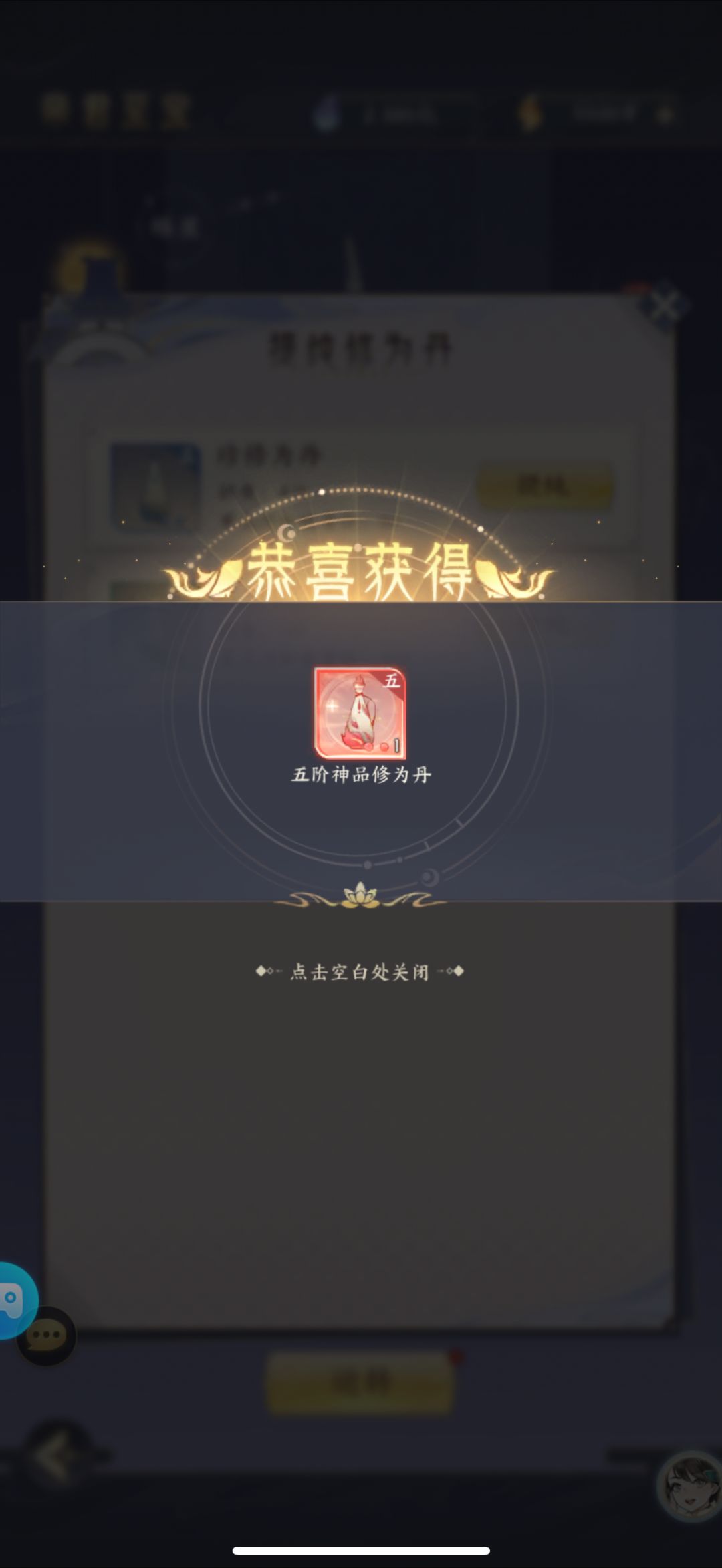 简简单单一发十连截图