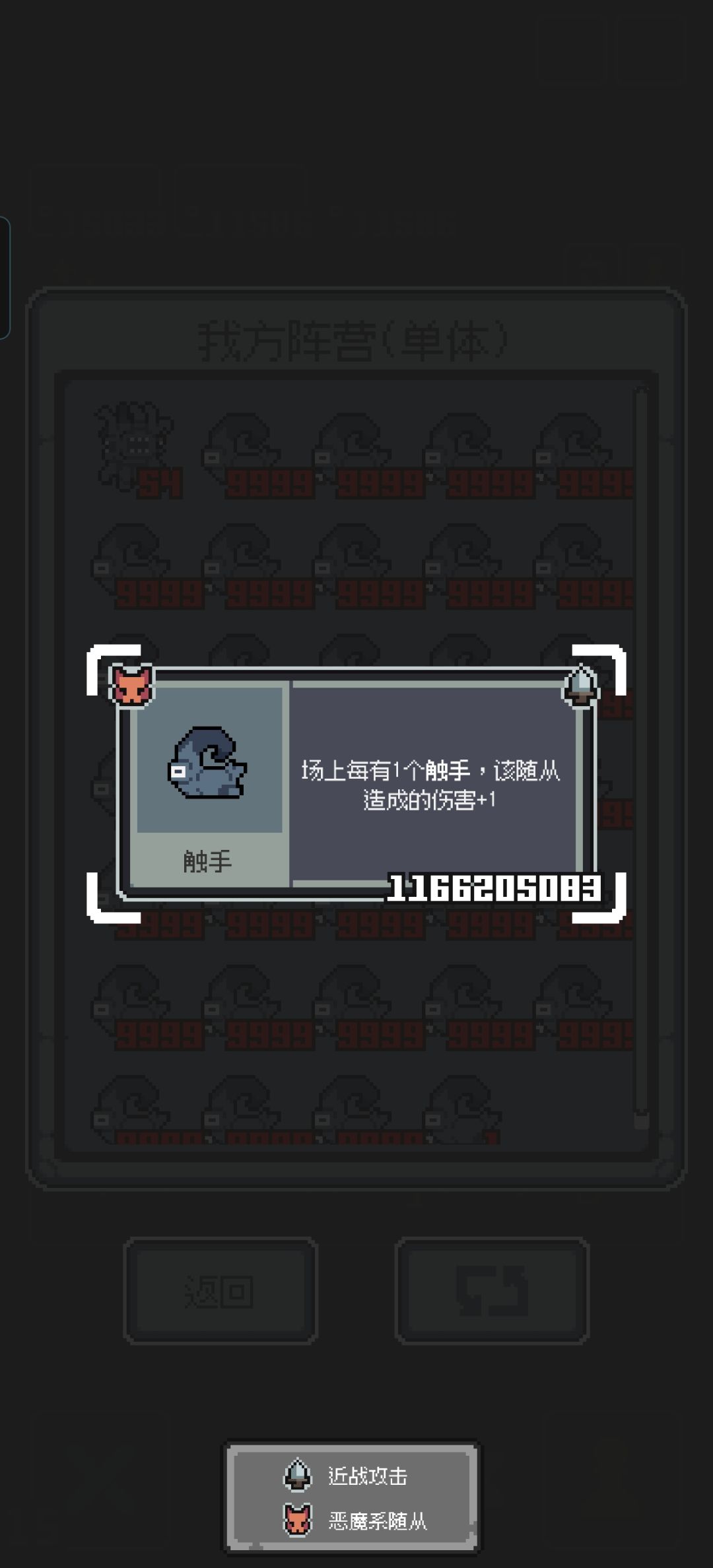 真左脚踩右脚啊 1