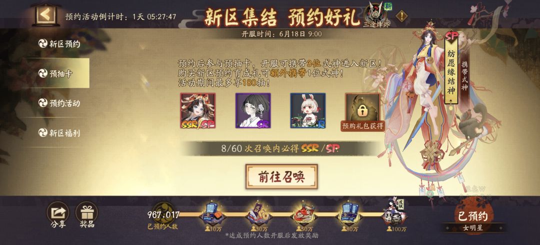 新区组队有没有人拉一下 1