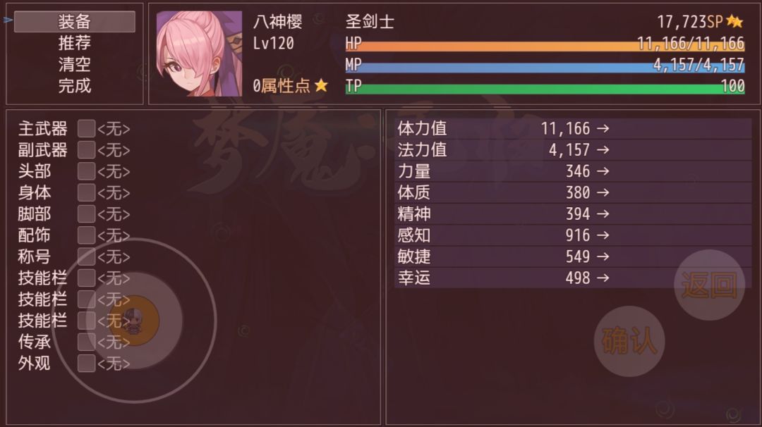 动态图片 4