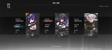 个人向 樱切抽取建议