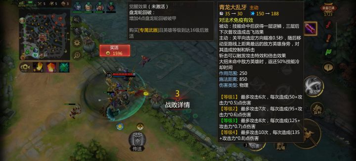 能把关平技能改回来不，端游也不是这种形态啊？你们整的什么魔改，大招还能放空，放空也就罢了还有个前摇，咋的打团的时候我还得精心准备把大点到人身上？截图