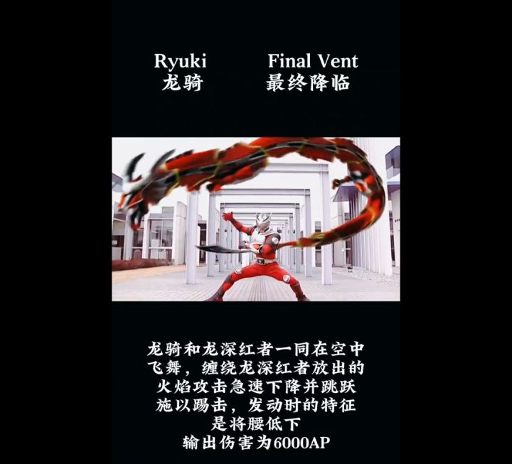 呃,这神龙(指神秘道具)截图