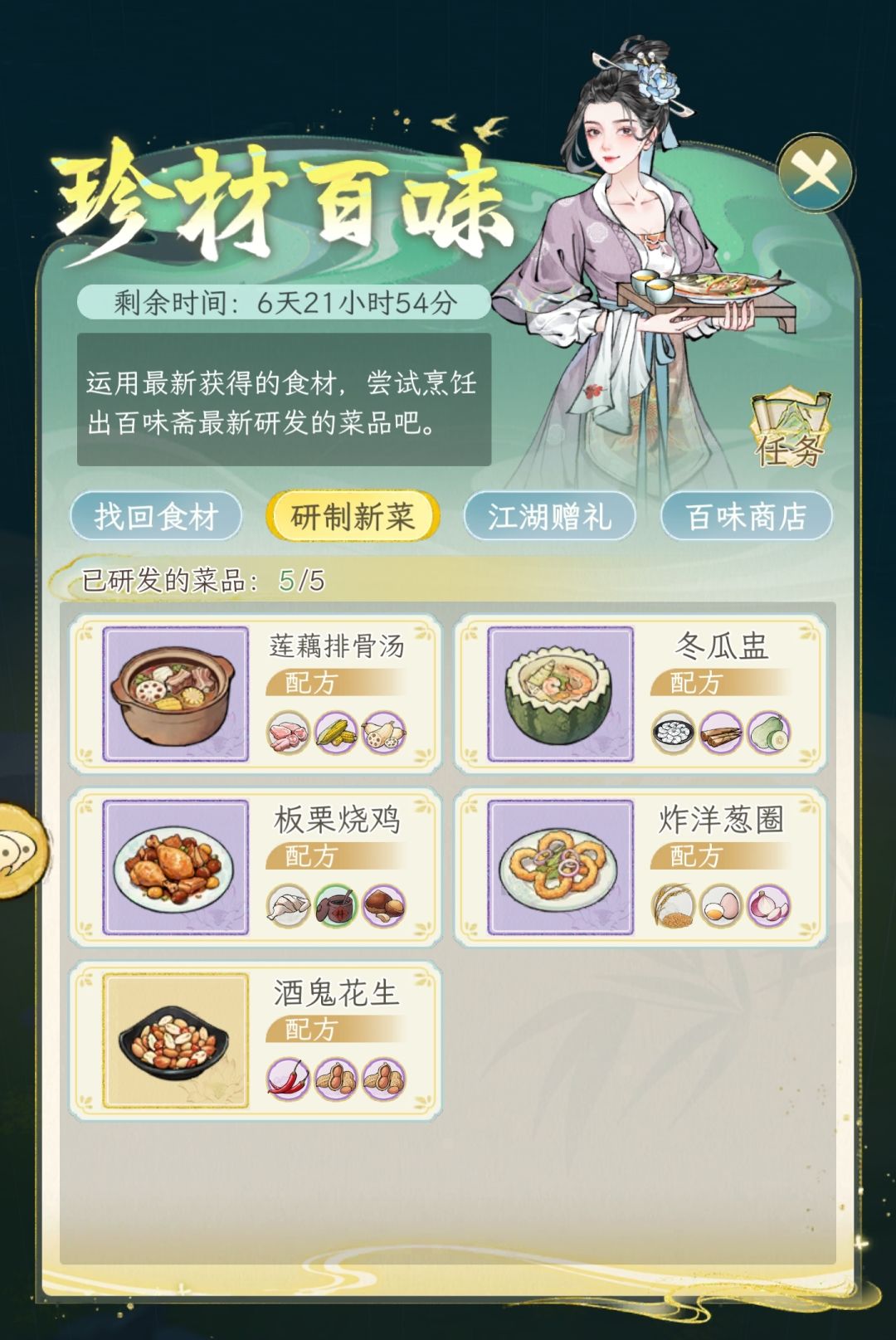 点赞一下这次的活动 3
