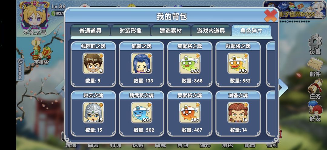 退游啦各位,有缘再见吧 4