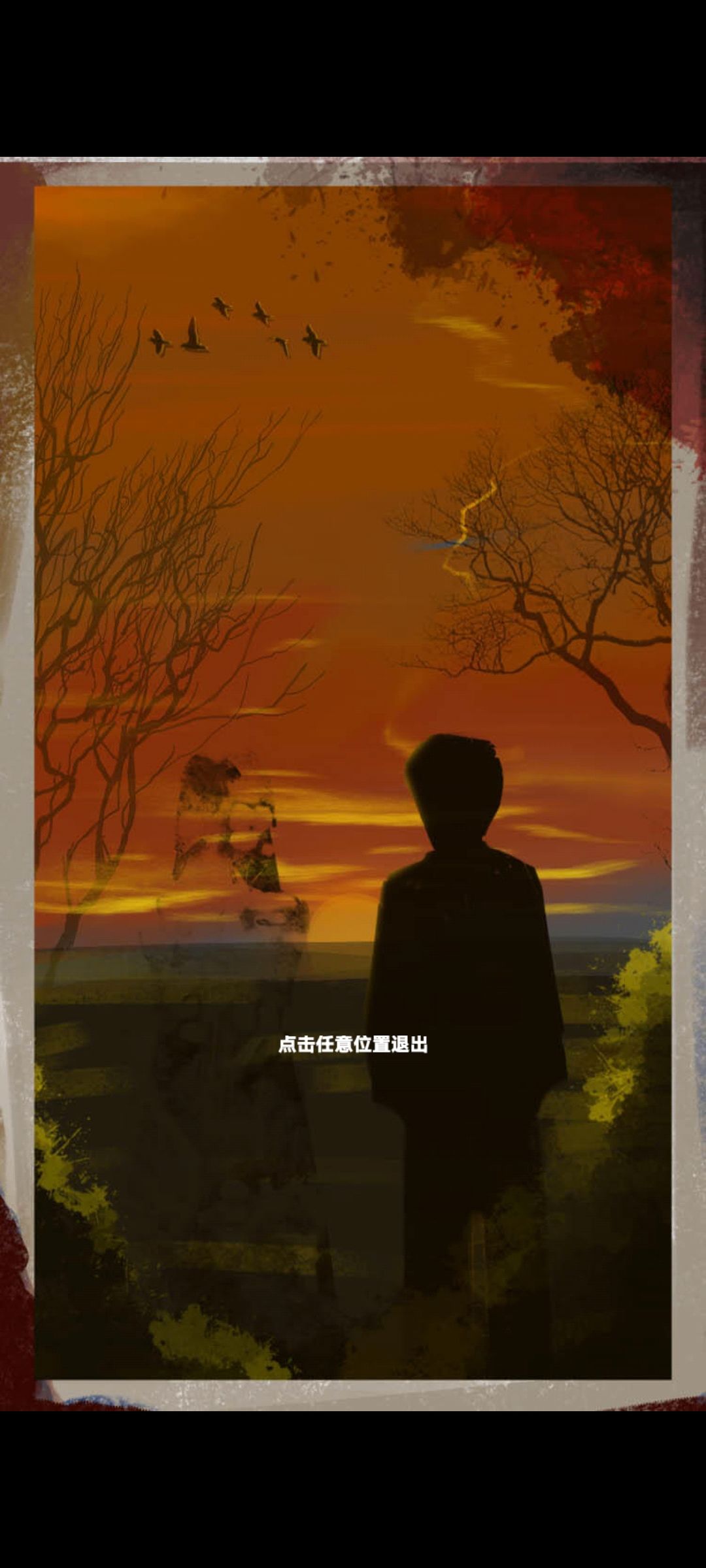 动态图片 6