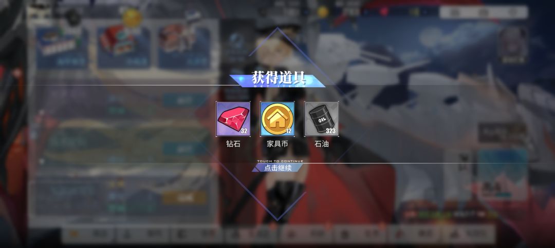 运气最好的一回 1