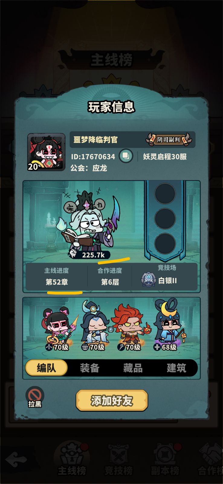 假的离谱,有点夸张 2