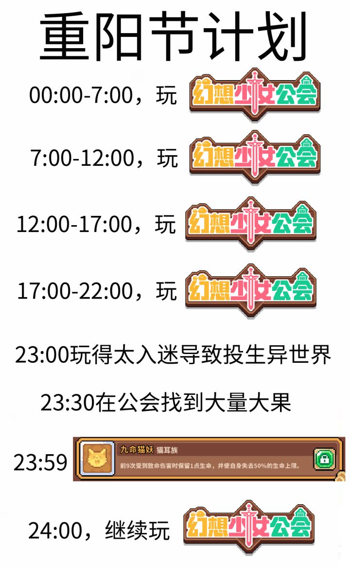 重阳安康丨岁岁又重阳,一年好景橙黄~截图