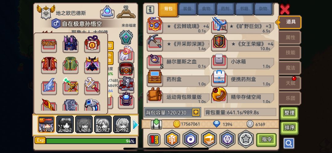 有啥要抽的吗? 4