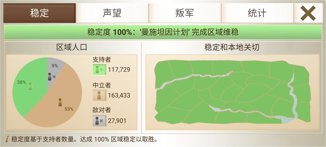 动态图片 4