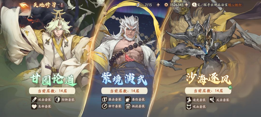 不会玩也不想琢磨送给新人玩吧 5