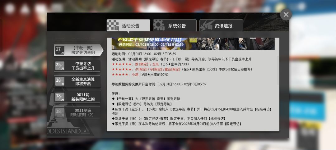 年呢 1