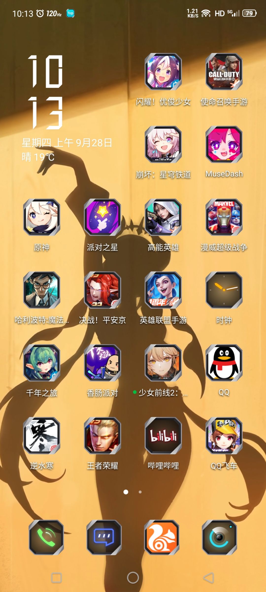 特意挤出一个位置 1