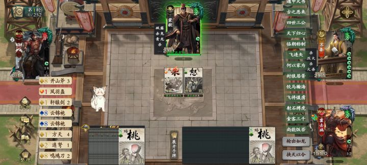 霍去病打千里走单骑就是爽啊，滚雪球截图