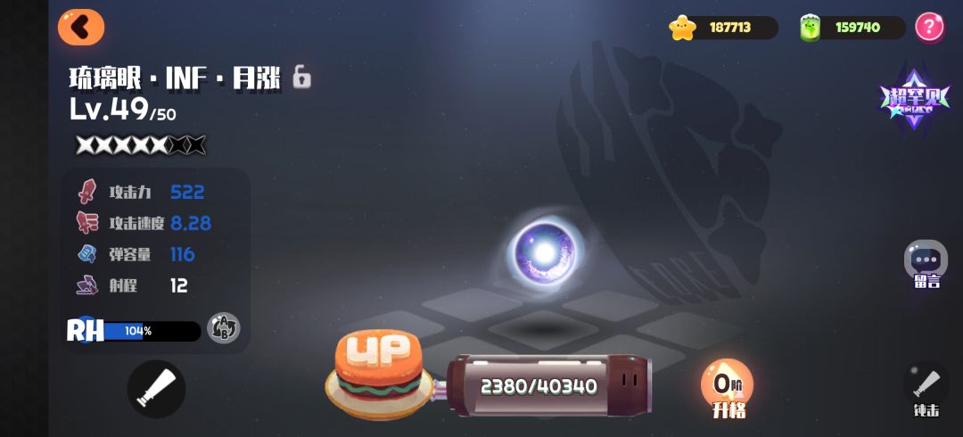 help 2