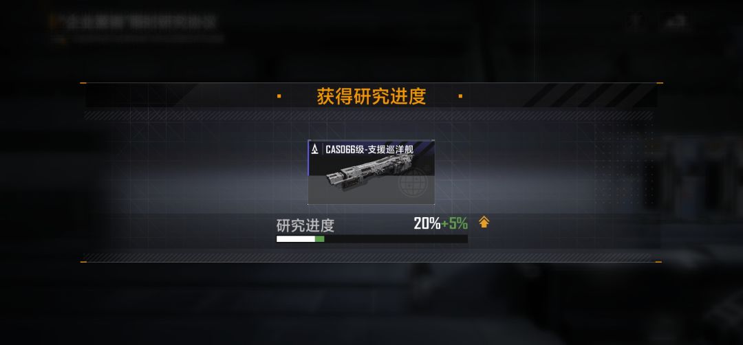 新协议真坑 2